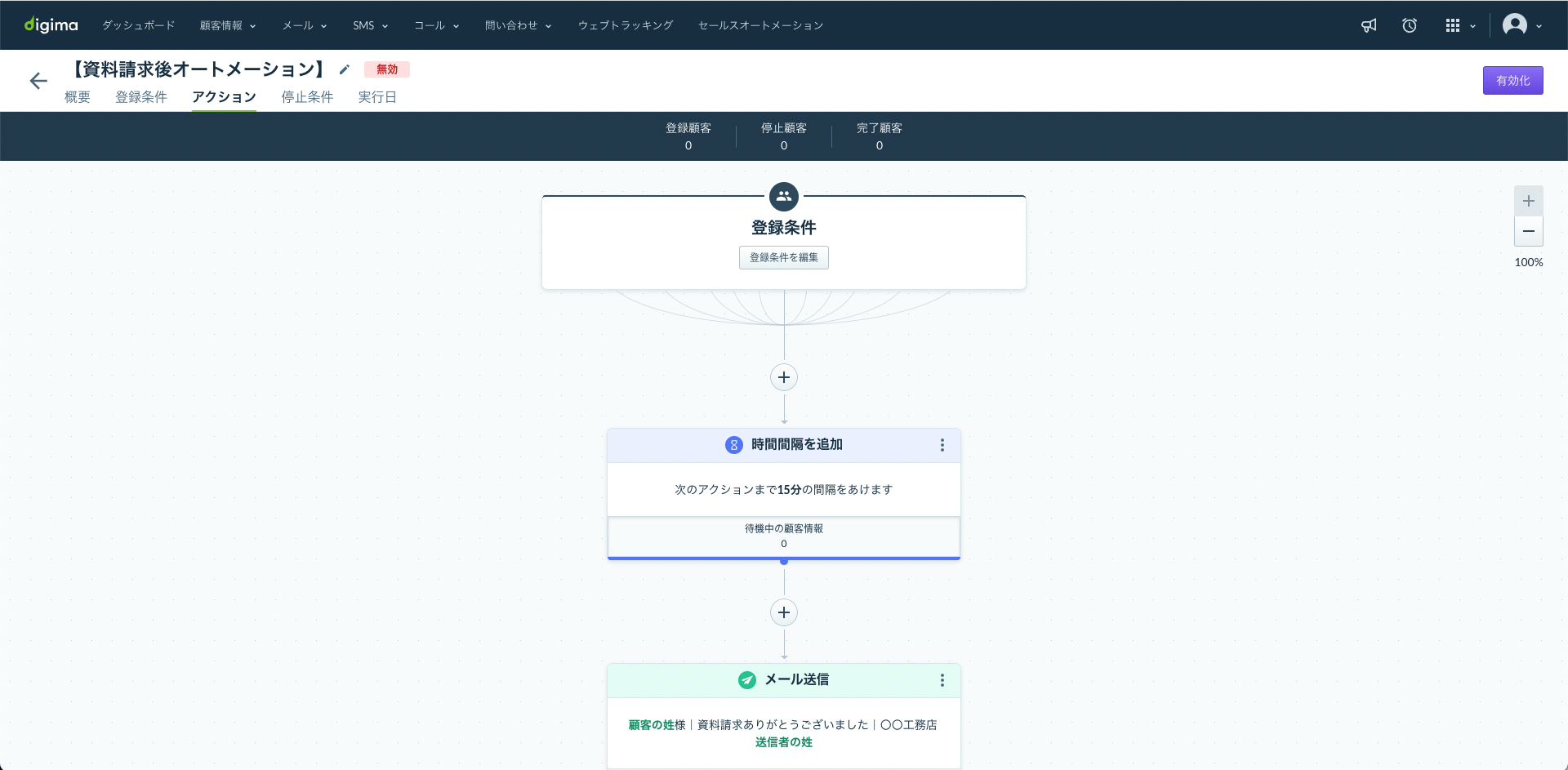 スクリーンショット 2022-01-25 22.32.24