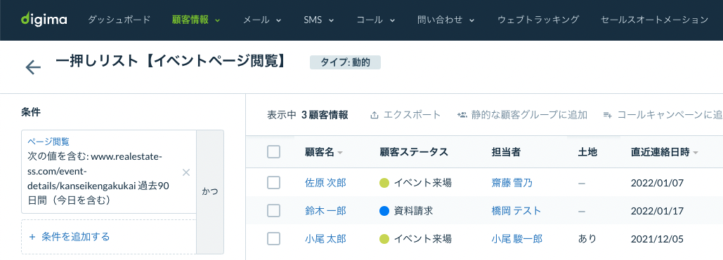 スクリーンショット 2022-01-25 22.52.25